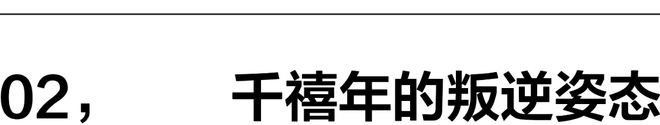 声标语T恤的演变史百家乐网址用时装发(图9)